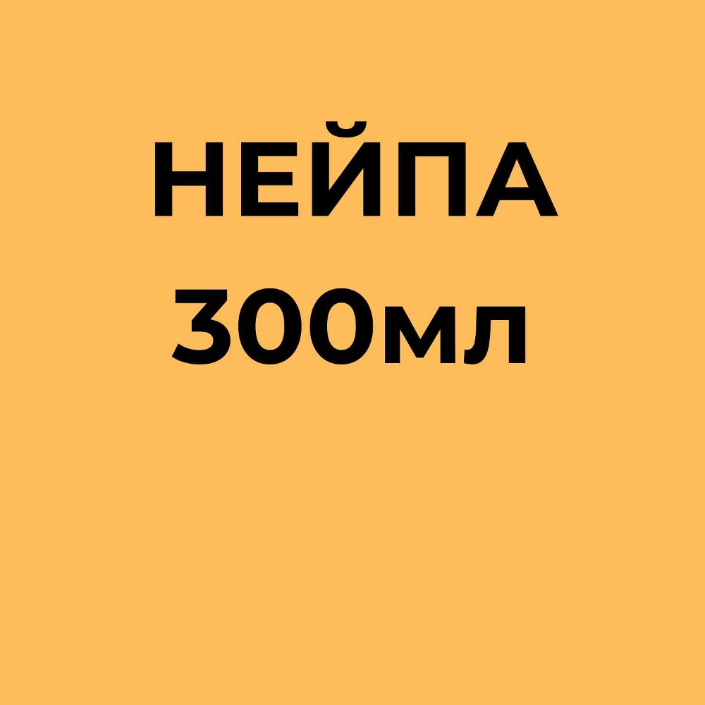Філе трюфель свинина нарізка 25г