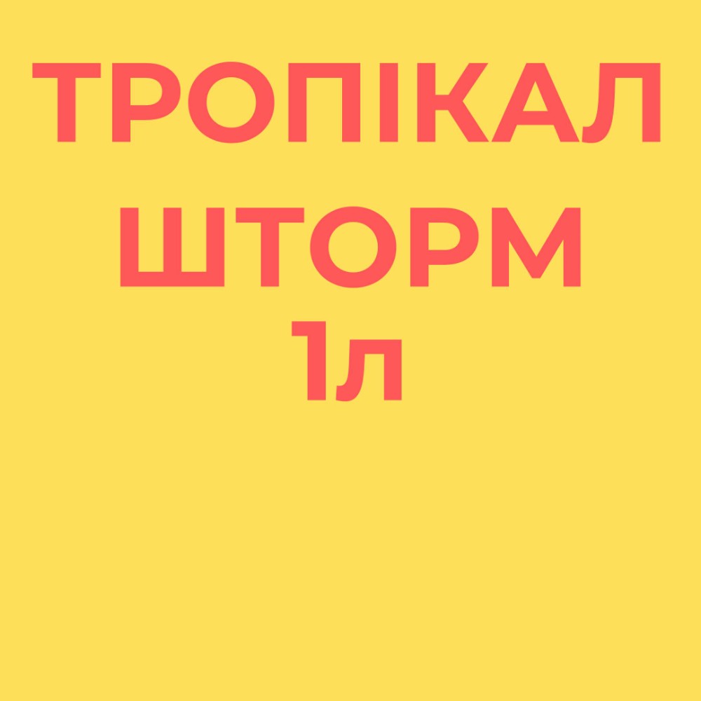 Тістечко Тірамісу шоколад 200г