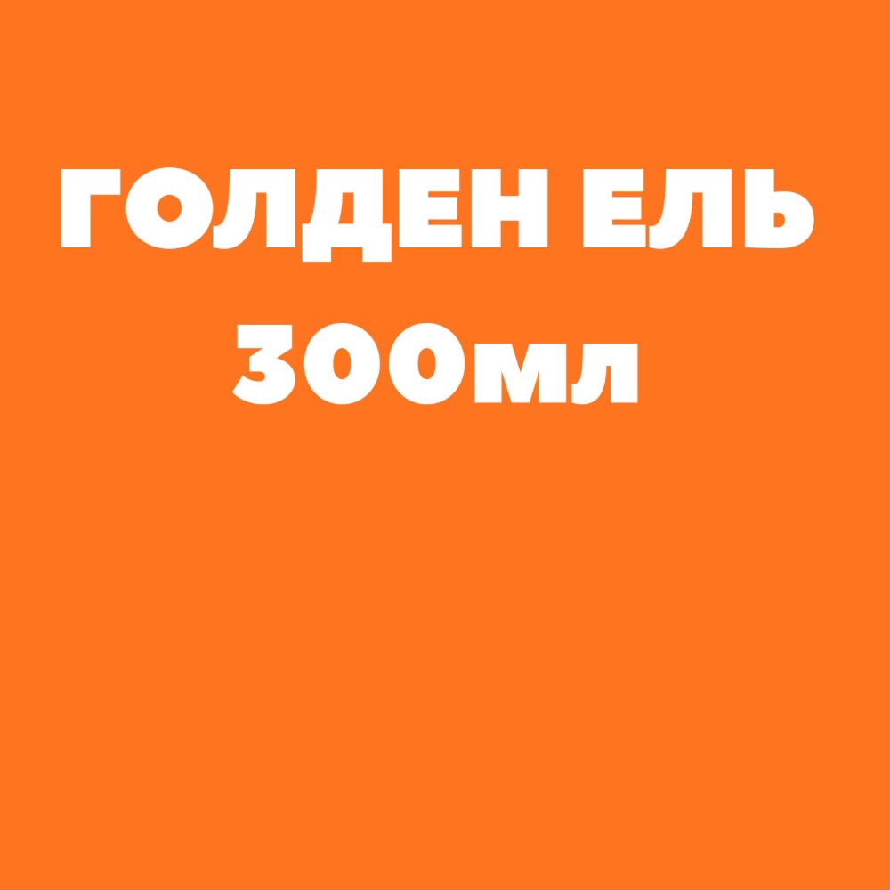 Гарбузовий крем-суп 250г