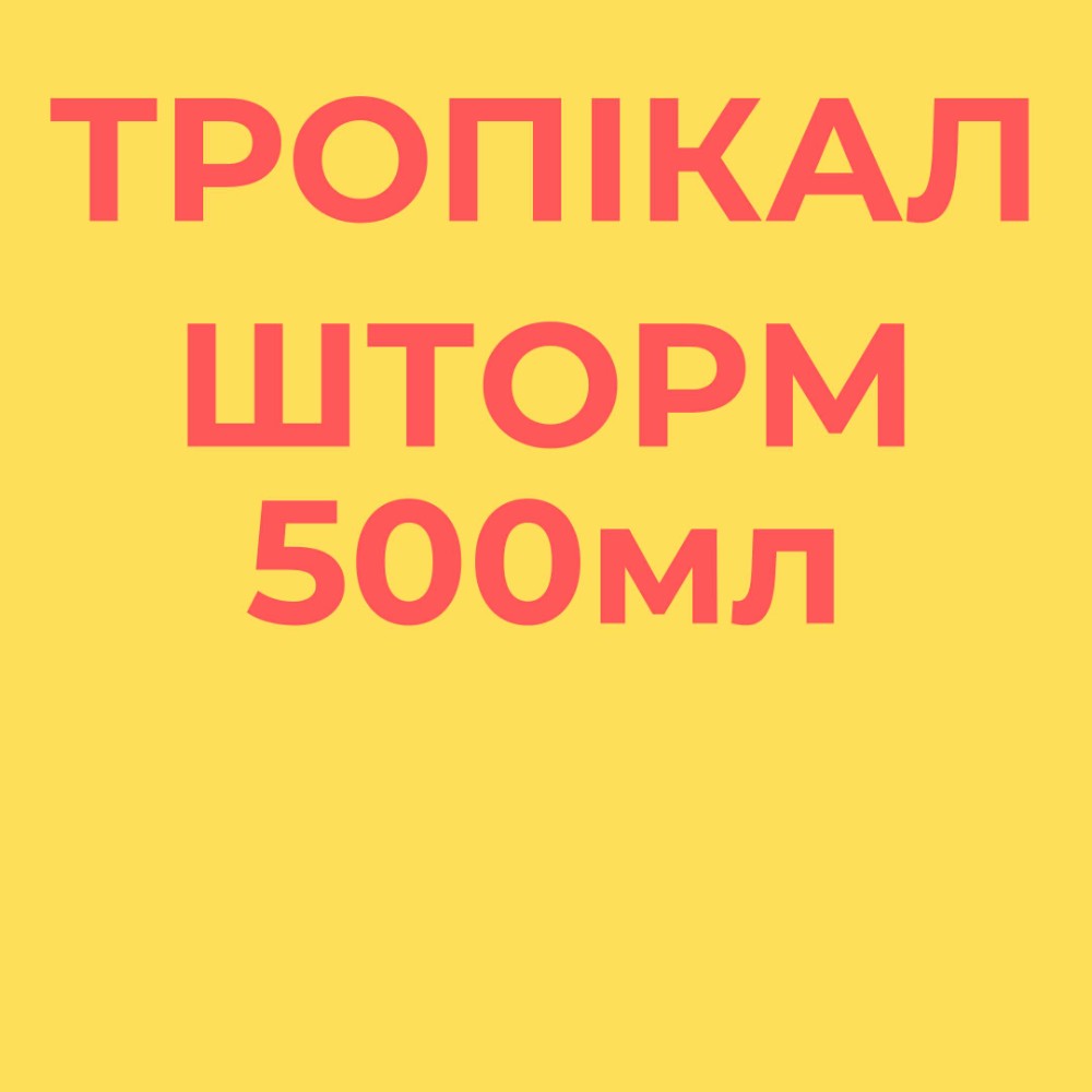 Морозиво кулька ваніль 100г