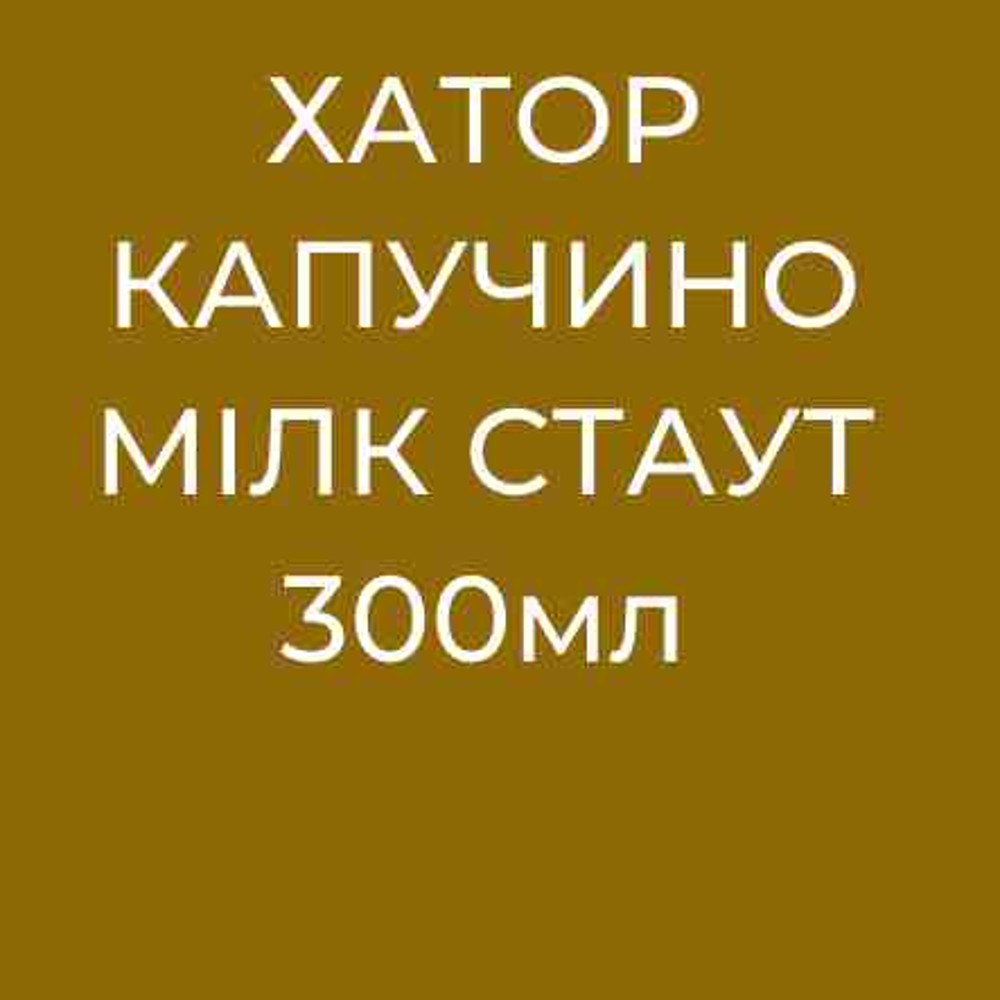 Ковбаски сирокопчені Коктельні 50г