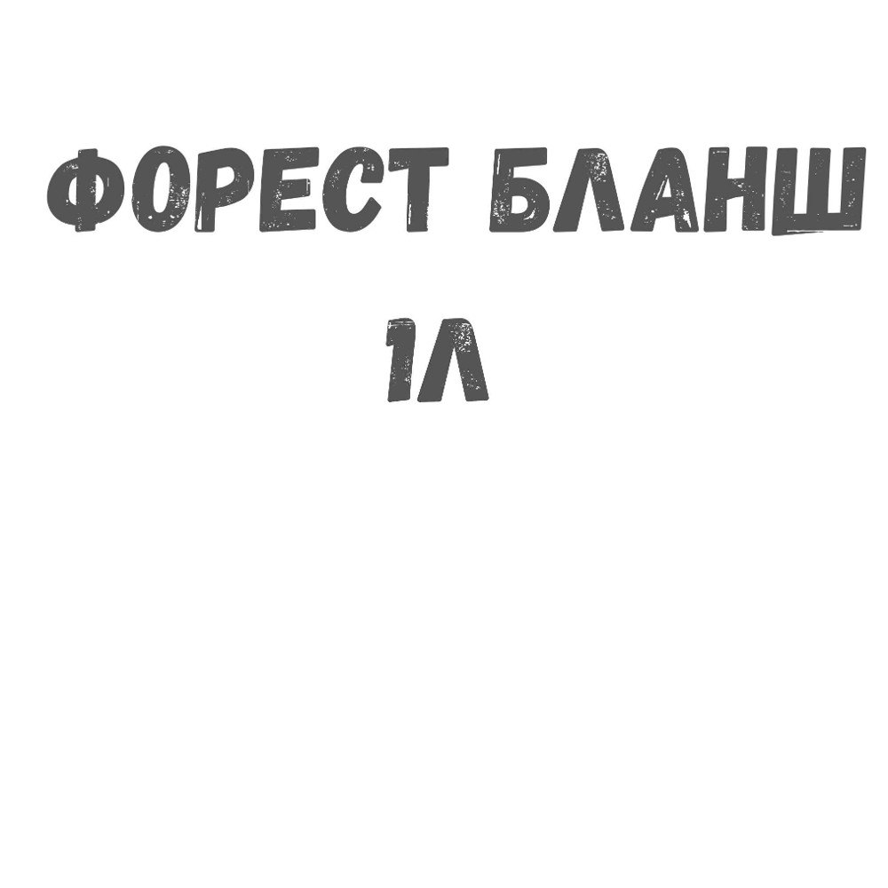 Асорті оливок з гострим перцем 200г.