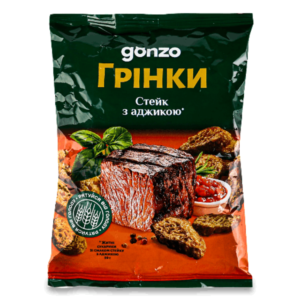 Gonzo грінки Стейк з аджикою