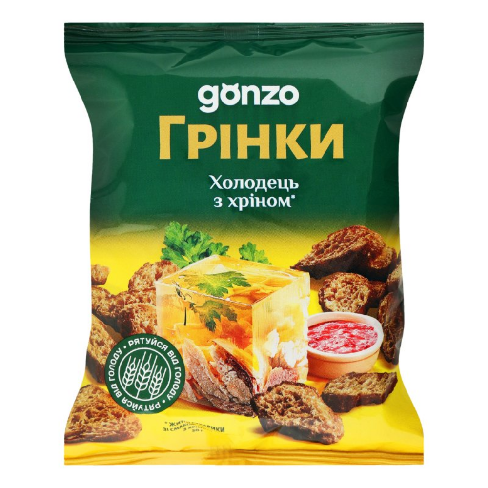 Gonzo грінки Холодець з хріном