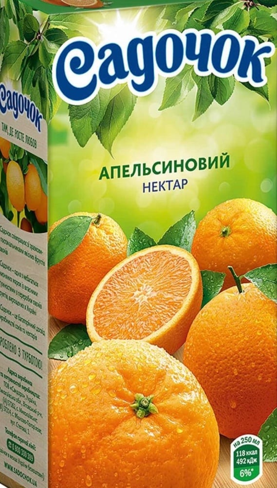 Сік  асортимент 1 л