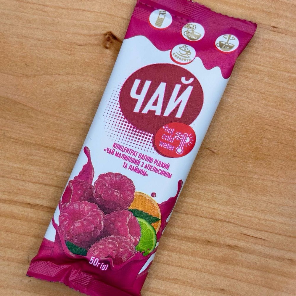 Чай малиновий з апельсином та лаймом