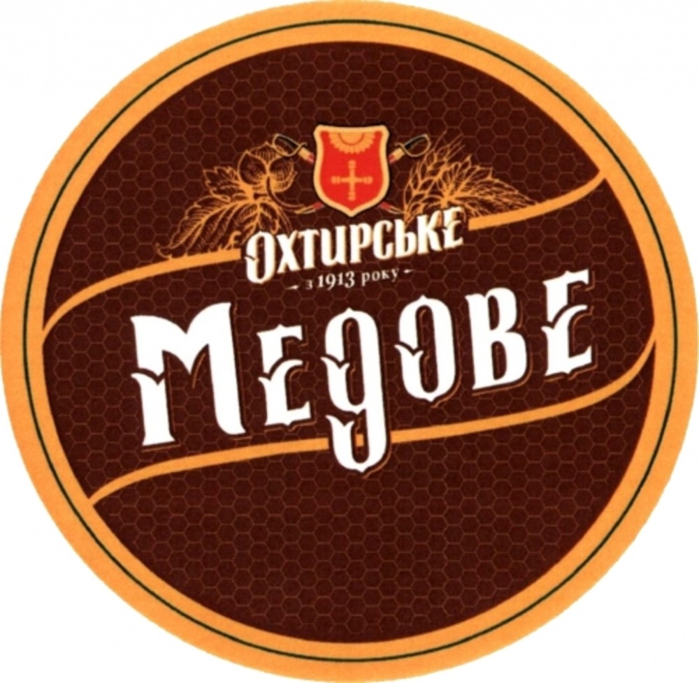 Пиво Охтирське Медове кегове