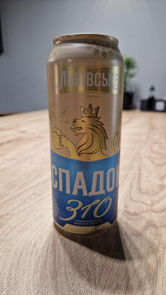 Пиво Львівське Спадок ж/б 0 48л.