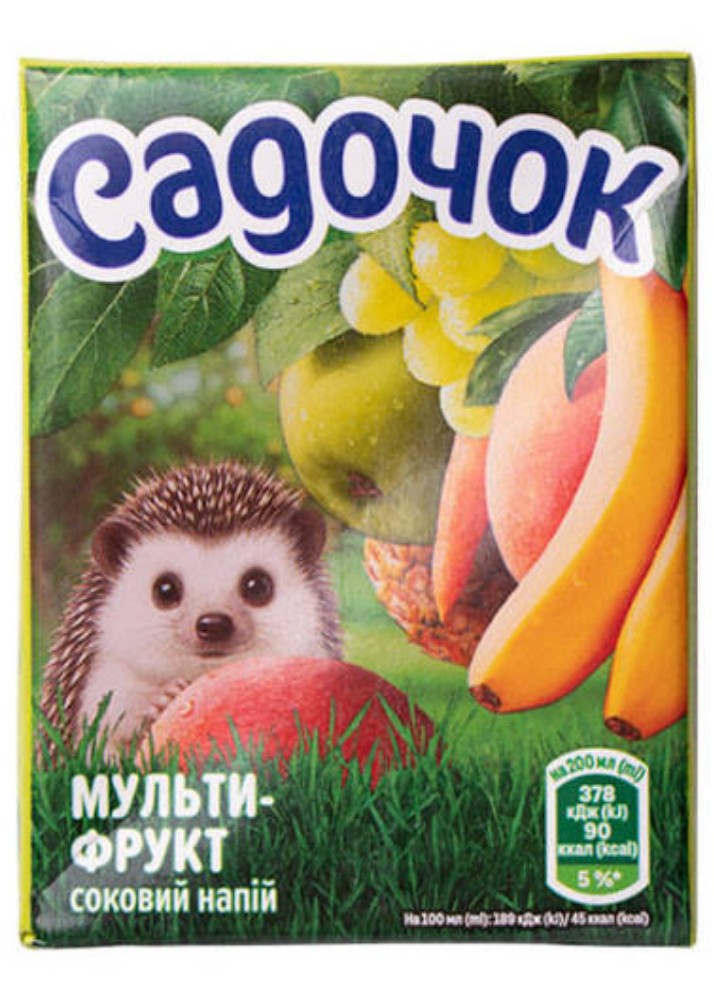 Садочок 0,2 л
