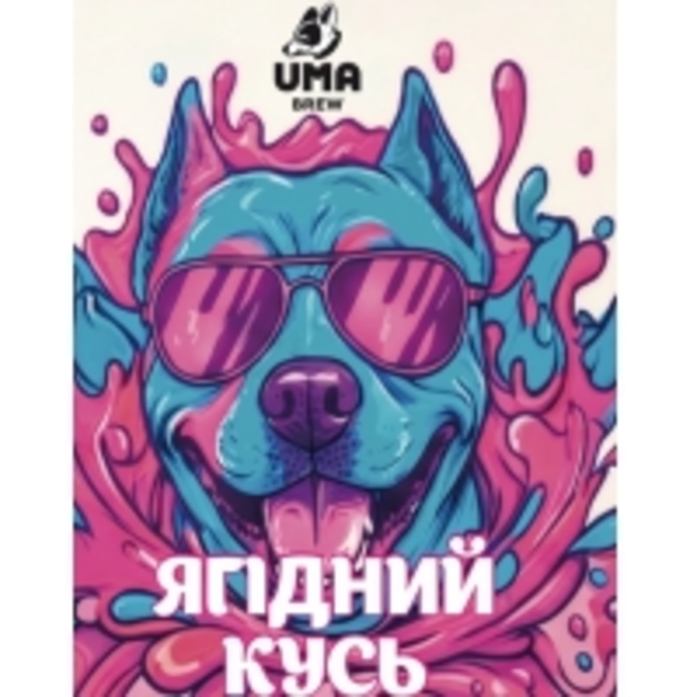 Пиво ЯГІДНИЙ КУСЬ