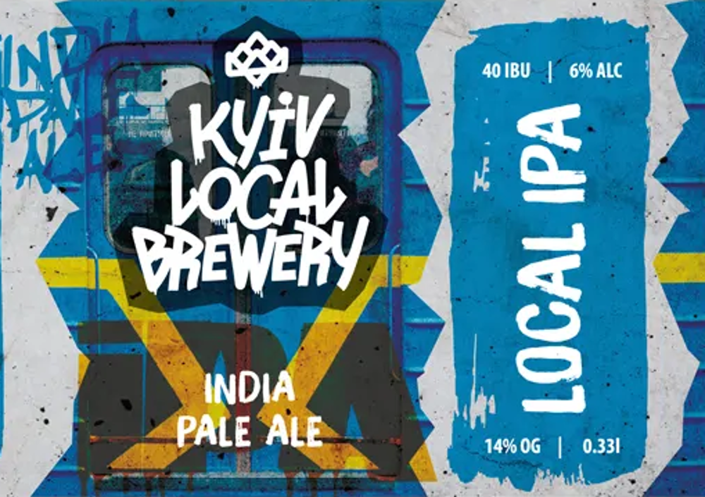 Пиво Local IPA