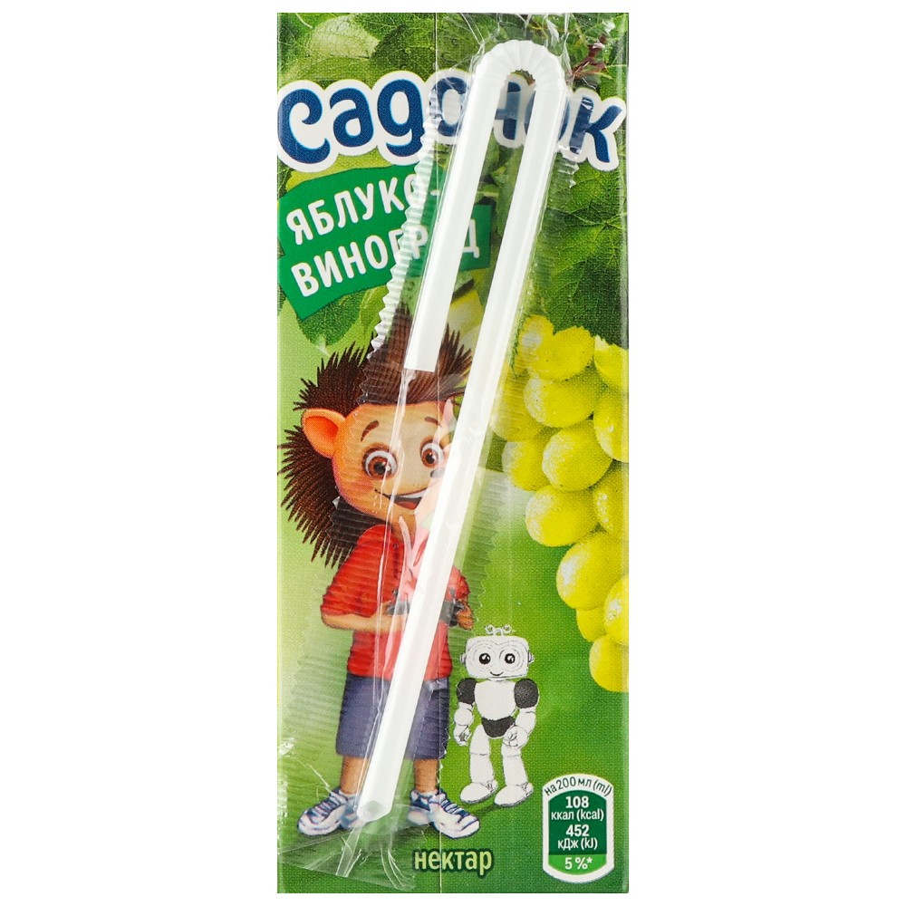 Садочок в асортименті (0.2 л.)