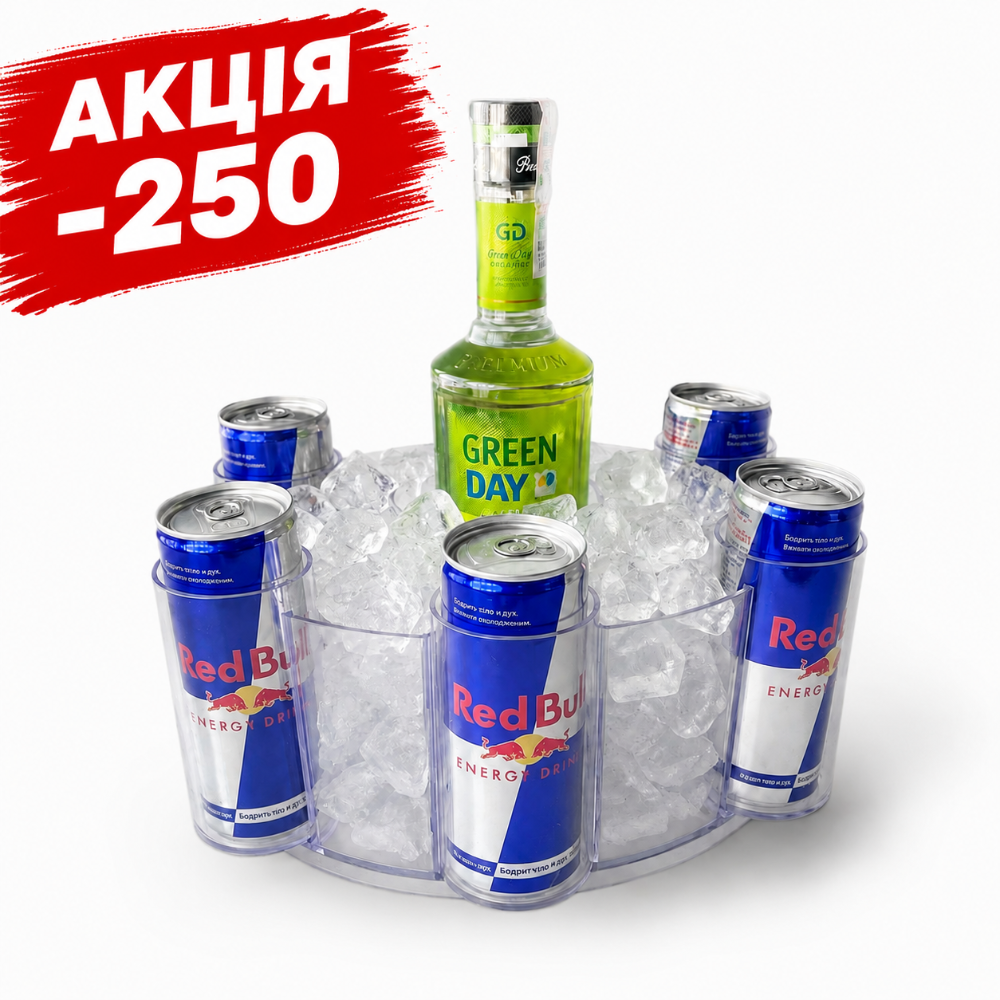 Сет Friendly M. Green day & Red Bull 