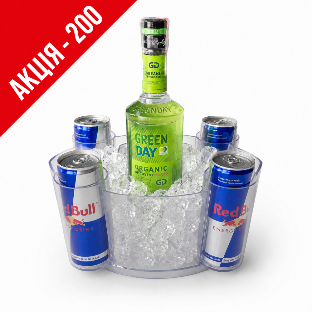 Сет Friendly S. Green day & Red Bull 