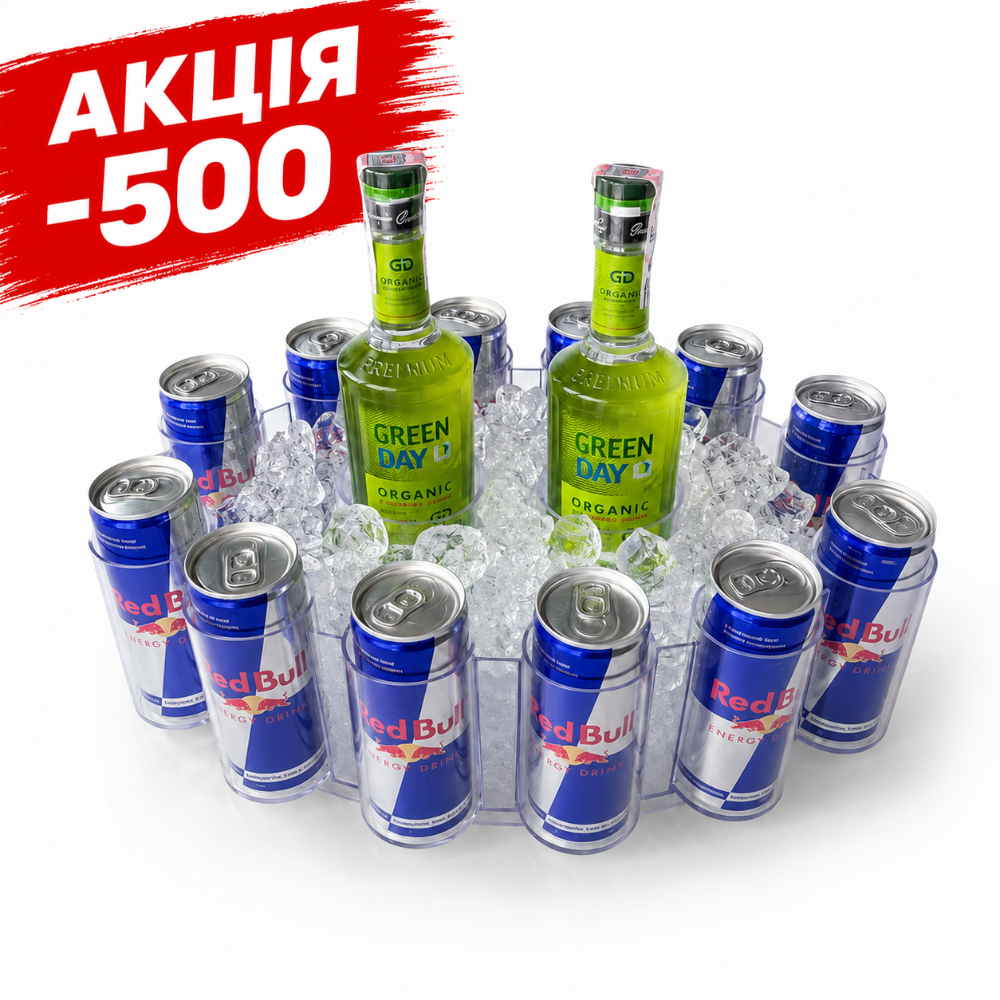Сет Freindly XXL. Green day & Red Bull 