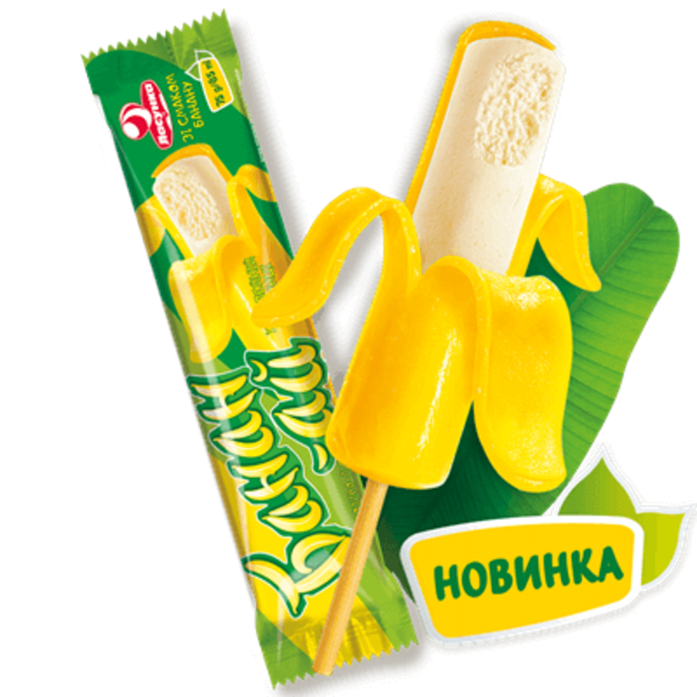 Морозиво в ассортименті