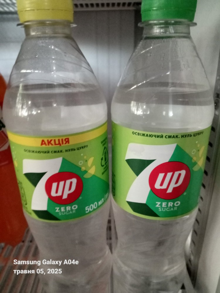 7 ар. 0,5