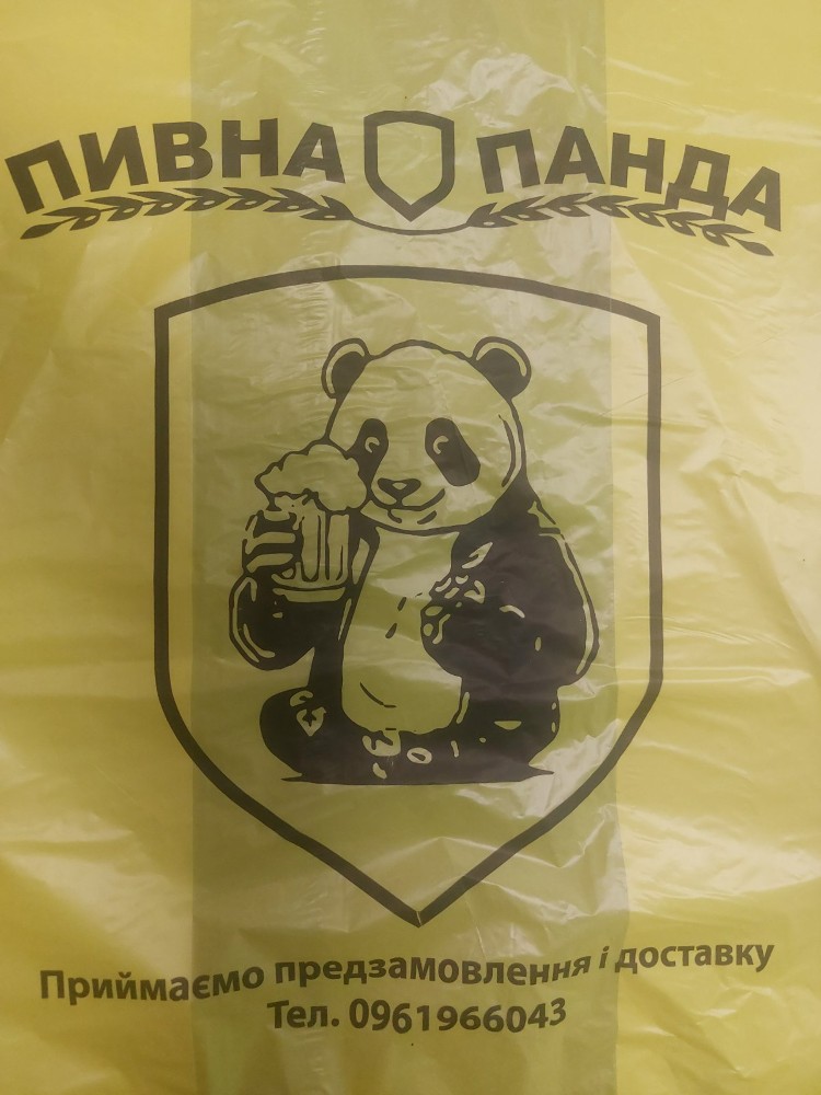 Пакет Панда середній,шт