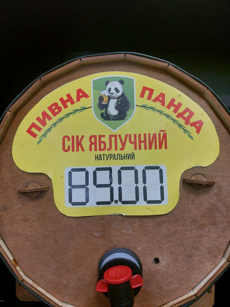 Сік яблучний, 1,5 л