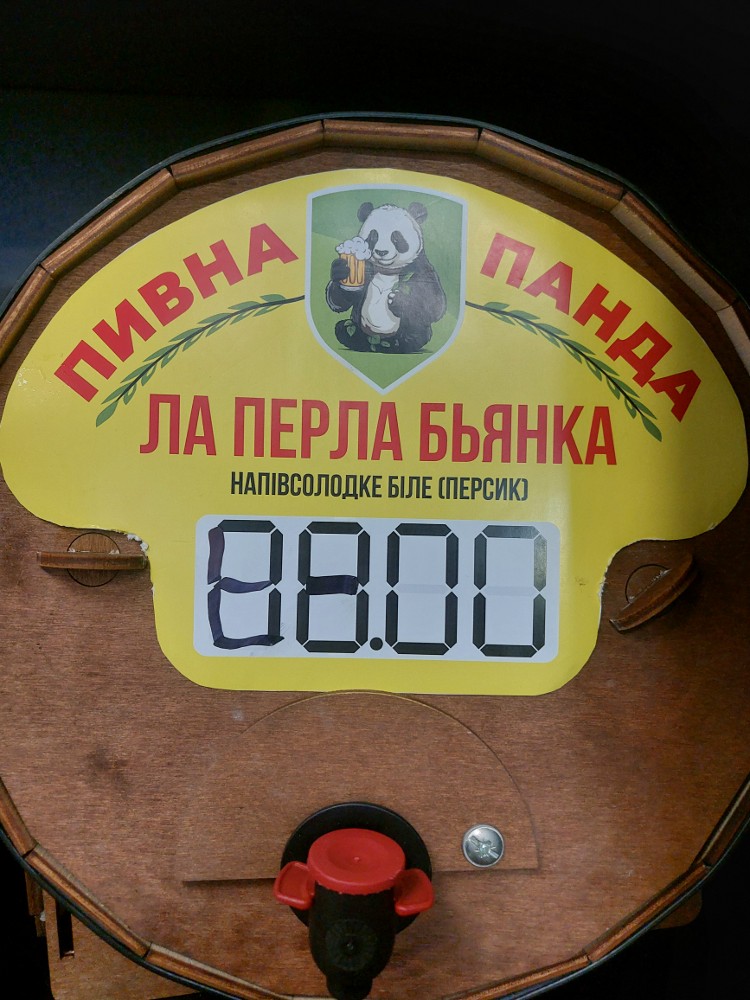 Вино стол. Ла Перла Бьянка п/сл. біл. персик,2 л