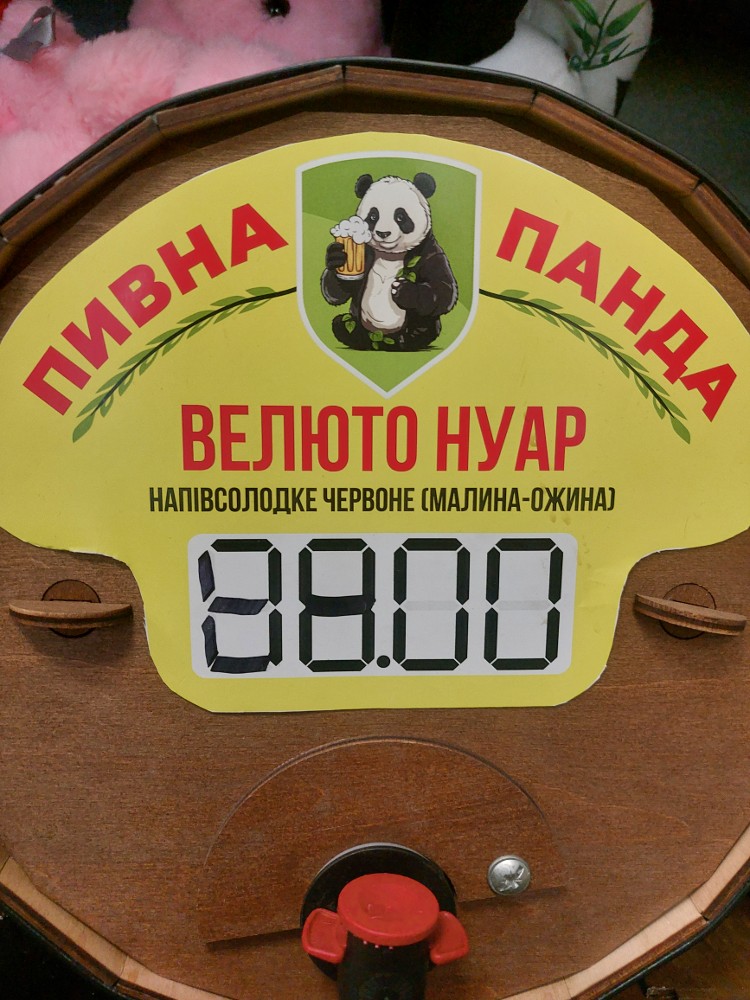 Вино стол. Малина і Ожина чер. н/сол.1.5 л