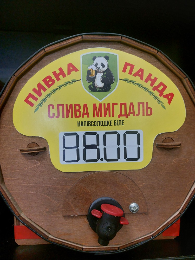 Вино стол. Слива і мигдаль,біл.,н/сол. 0.5 л