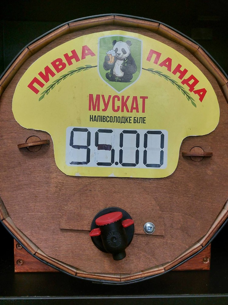 Вино стол. Мускат білий н/сол. біле 1 л