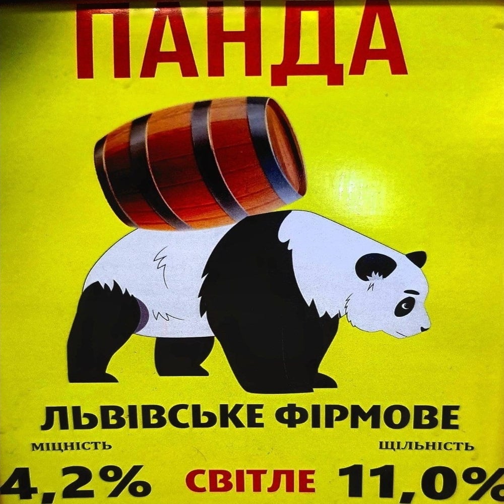 Пиво Панда світле, 1,5л