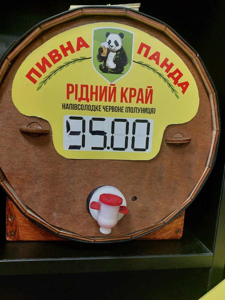 Вино стол. Рідний Край стол. н/сол. чер. 1л