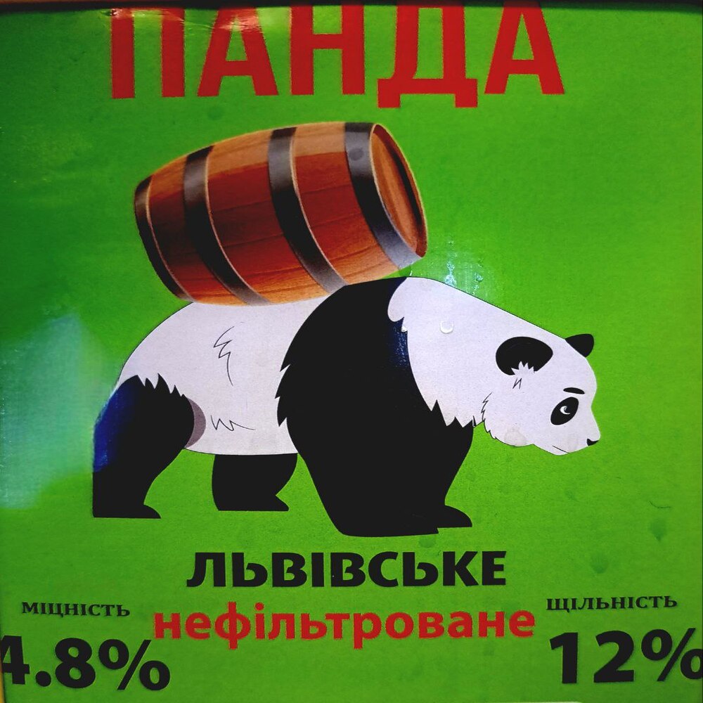 Панда Бланш н/ф, 1.5л
