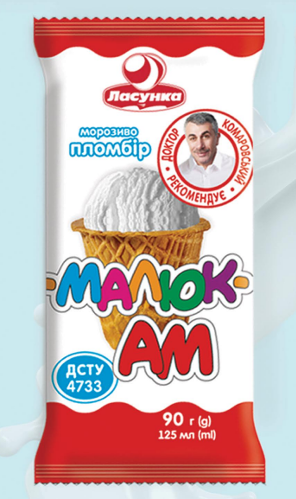 Морозиво Малюк Ам