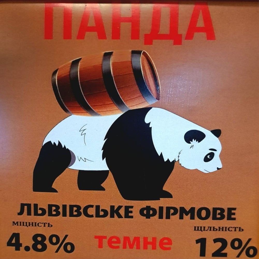Пиво панда темне, 0,5л