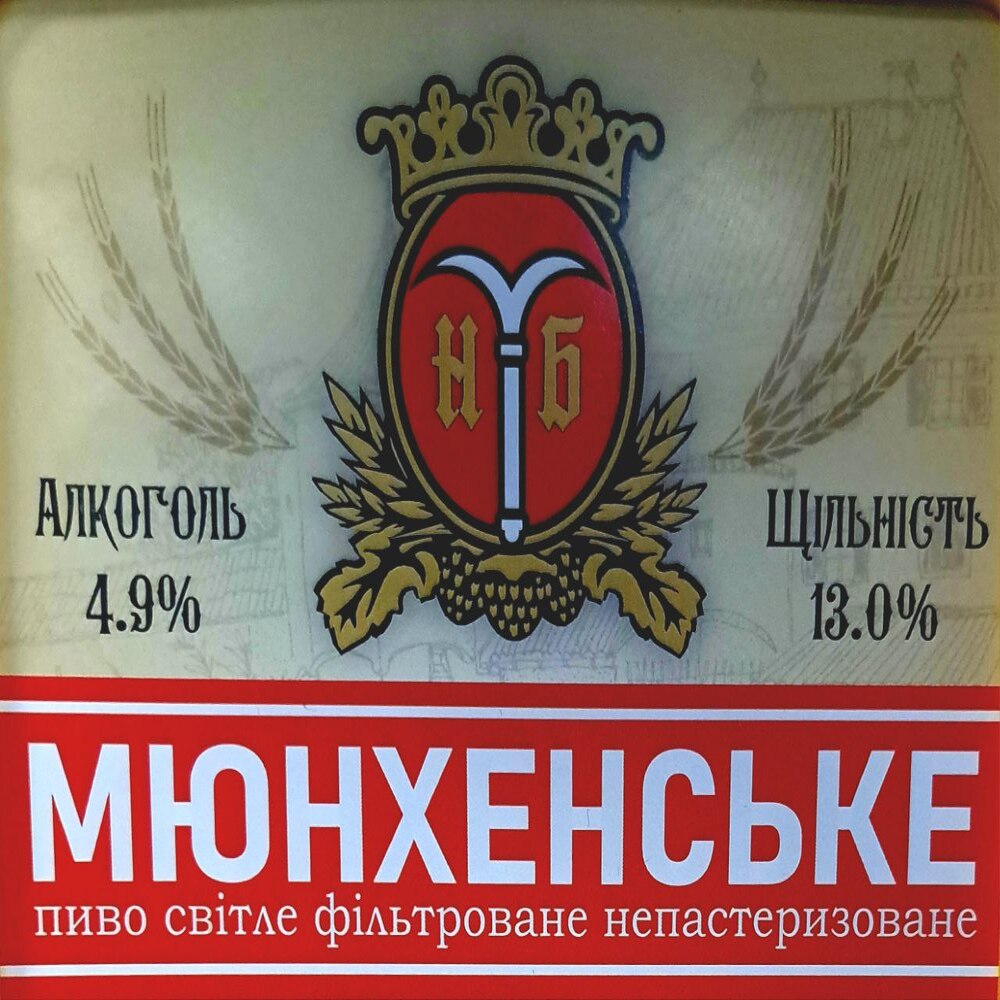 Пиво Мюнхенське "Нова Баварія", 2л