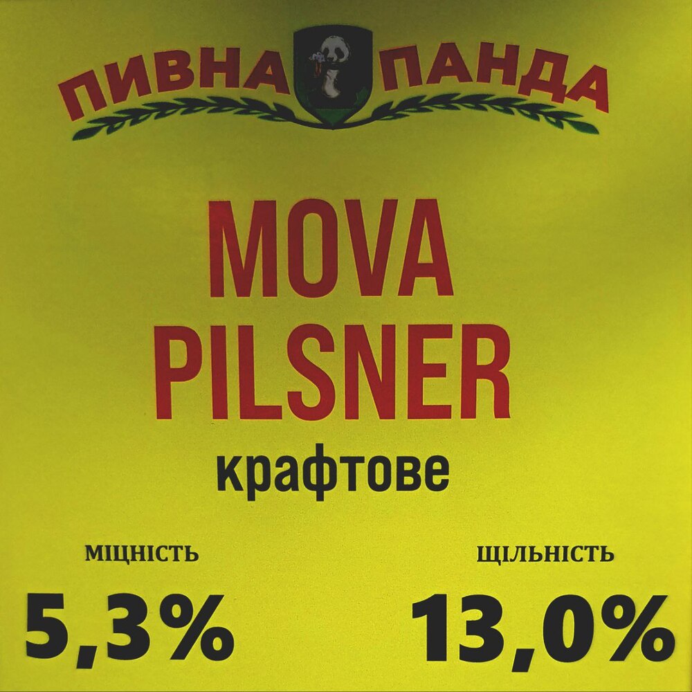 MOVA Пілснер, світле, 2л