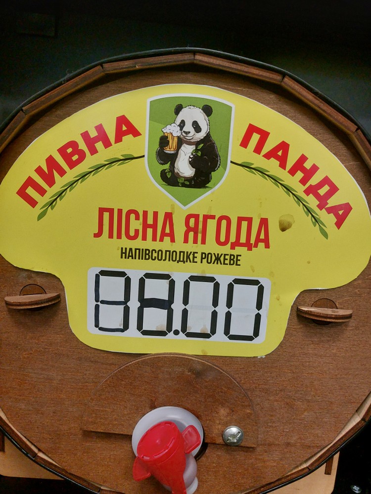 Вино стол. Лісова Ягода н\сол.,рож.,2 л