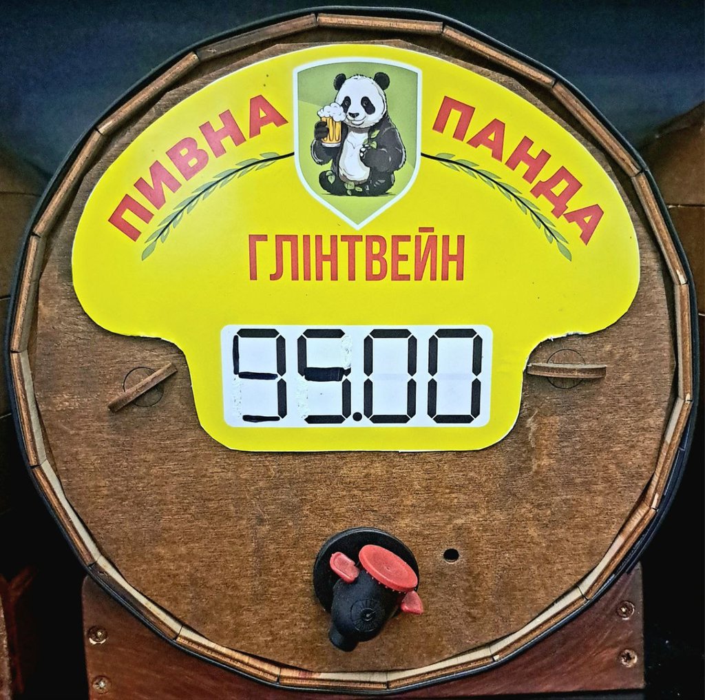 Вино Глинтвейн 1,5 л