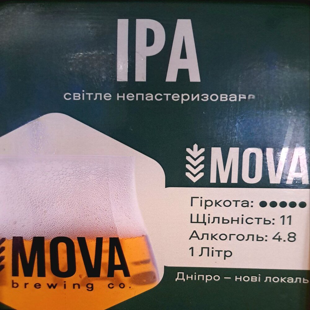 Пиво Mova ІПА н/ф, 1л