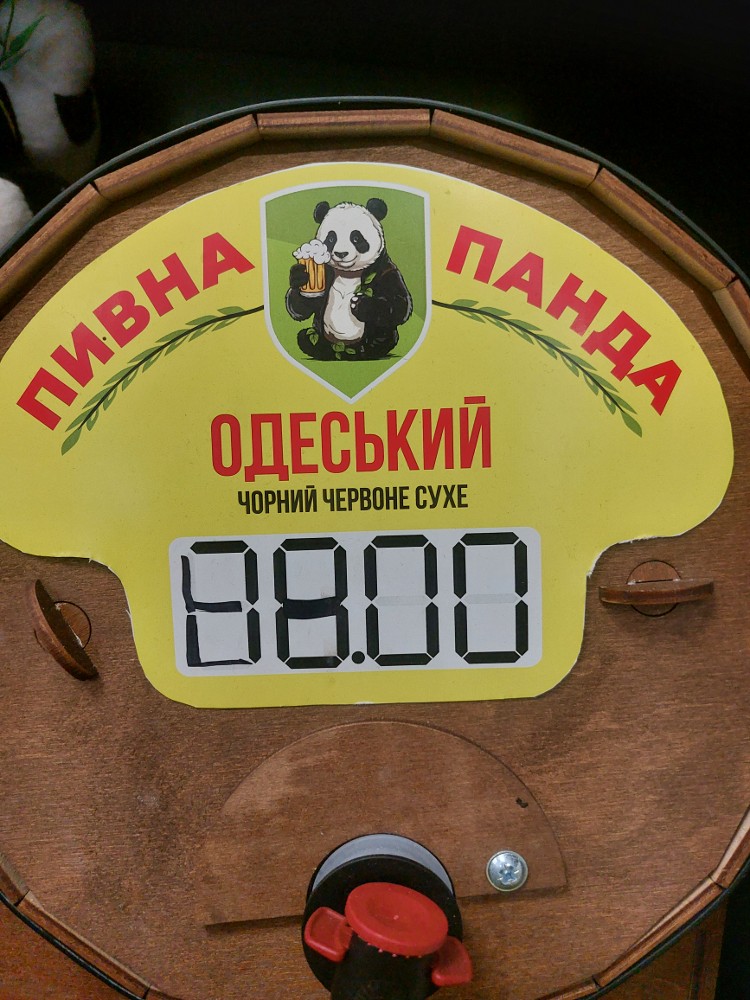 Вино стол. Одеський чорний сухе,червоне,0.5 л