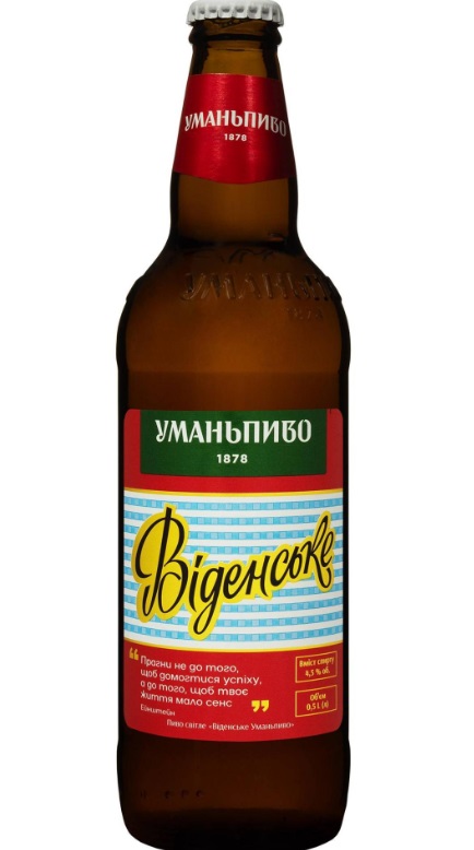 Пиво Віденське Умань 0,5л.,шт