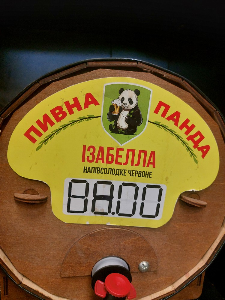 Вино стол. Ізабела н/сол. чер. 1 л