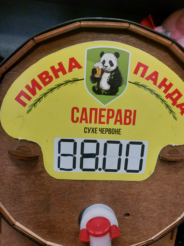 Вино стол. Сапераві сухе чер. 0.5 л