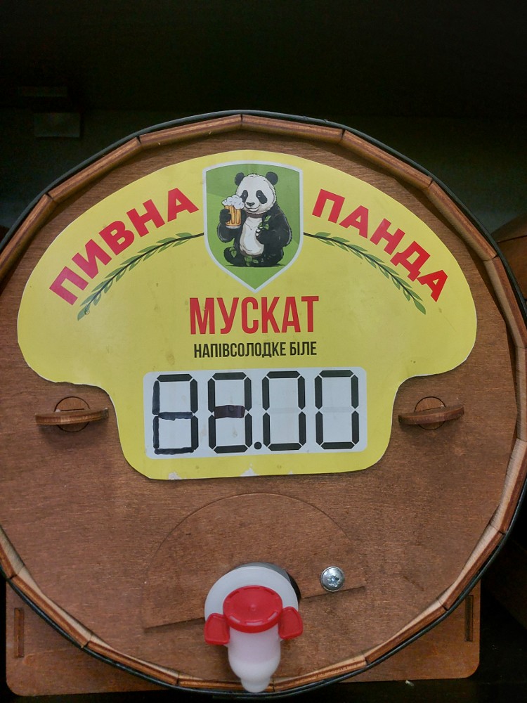 Вино стол. Мускат білий н/сол. біле 2 л
