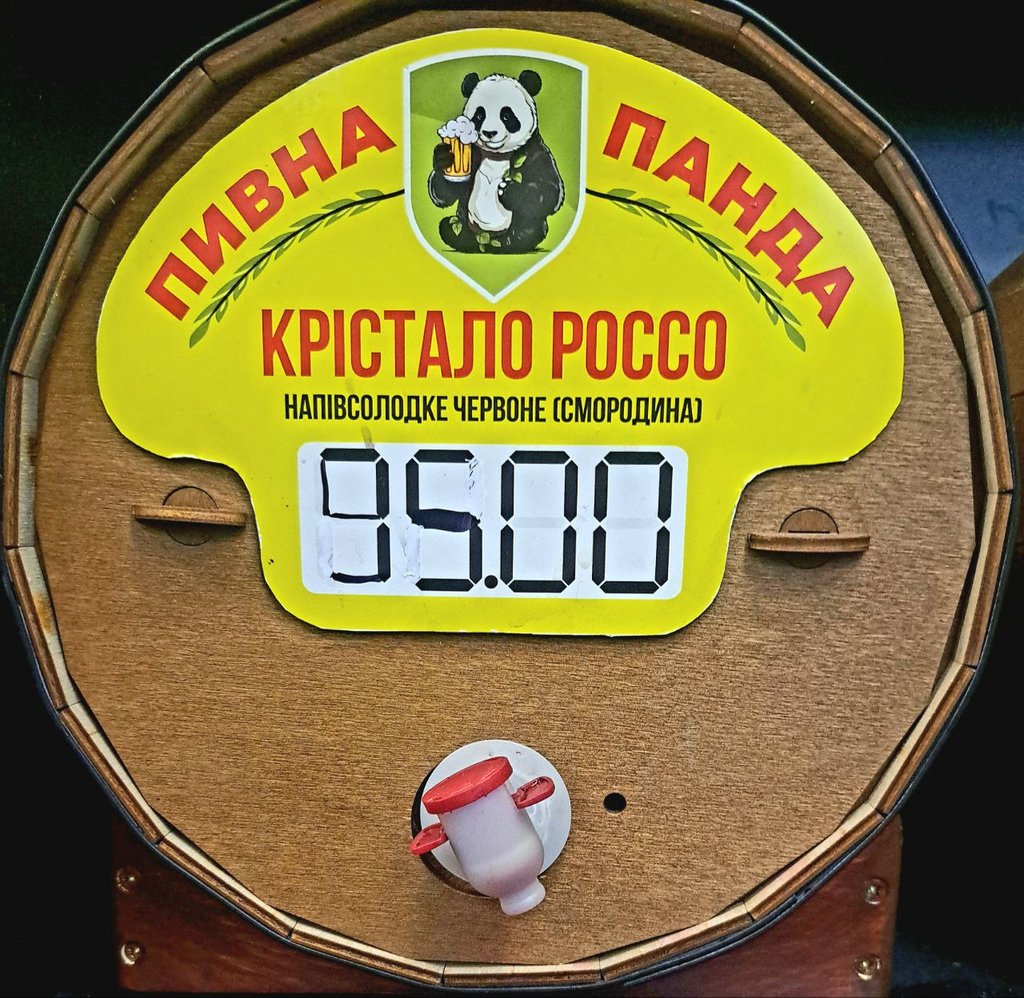 Вино стол. Кристалло Россо н/сол. рож. 1.5 л