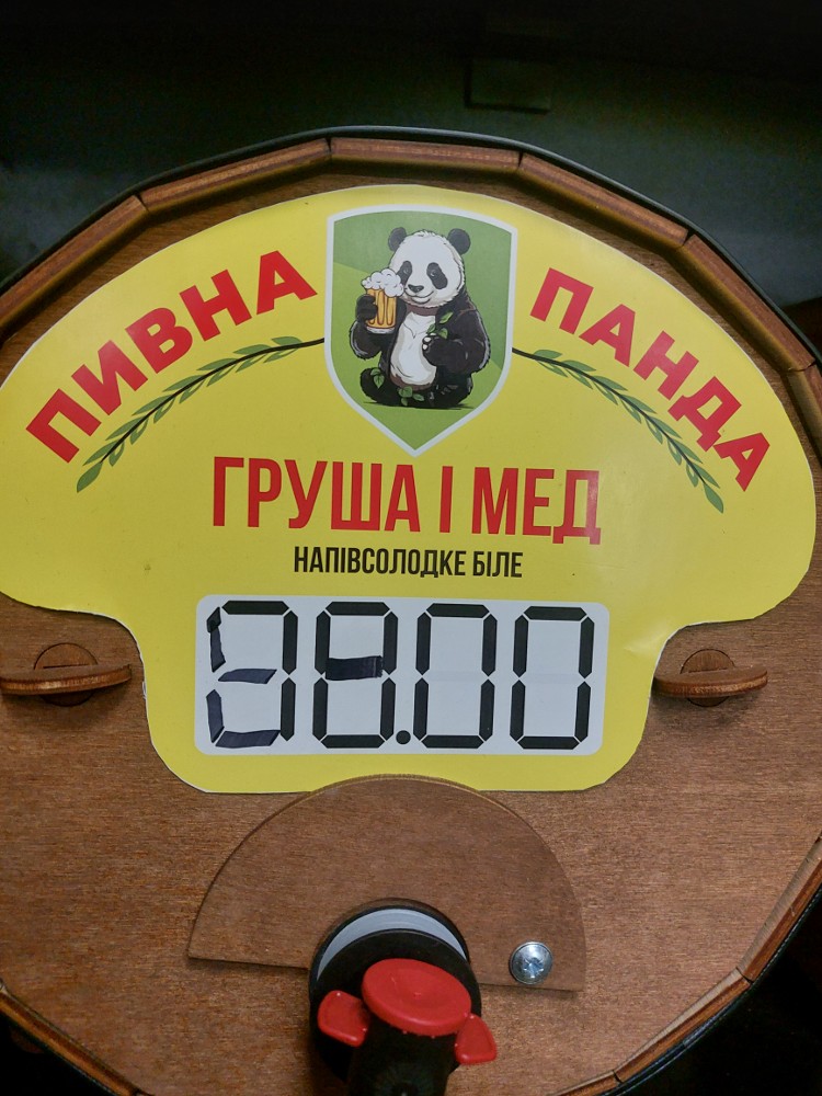 Вино стол. Груша і Мед біл.,н/сол.,0.5 л