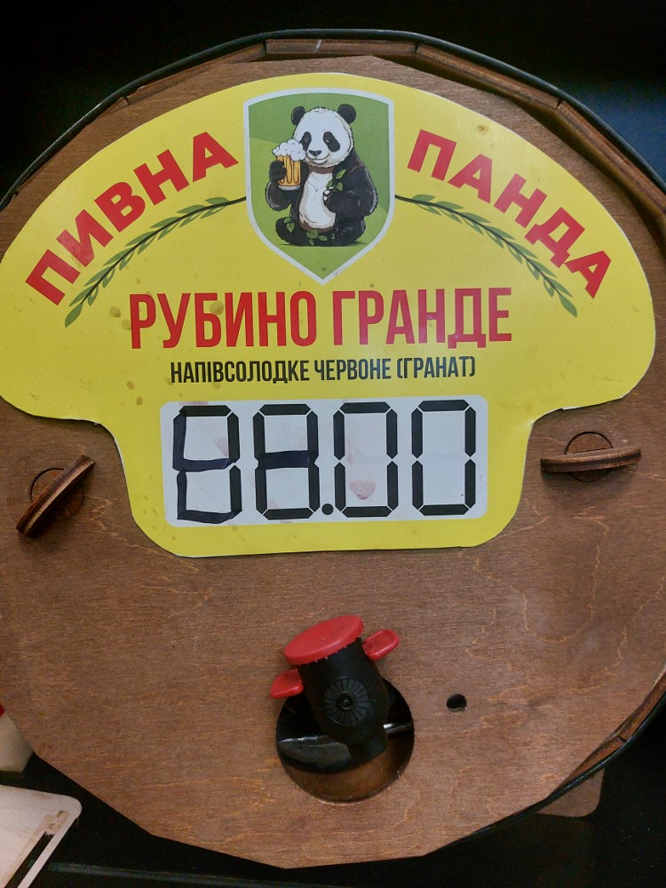 Вино стол. Рубіно Гранде(гранат)чер.,п/сол.,1.5 л