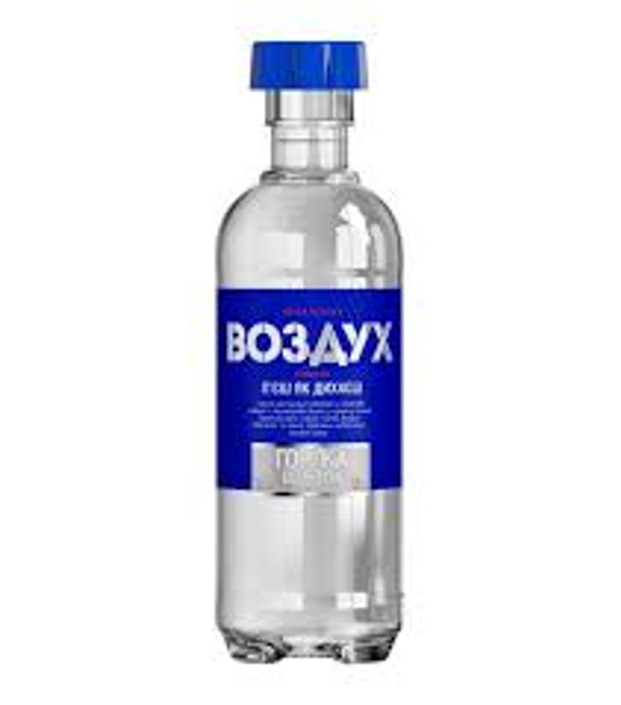 Горілка Легка горілка Воздух 0,5 л