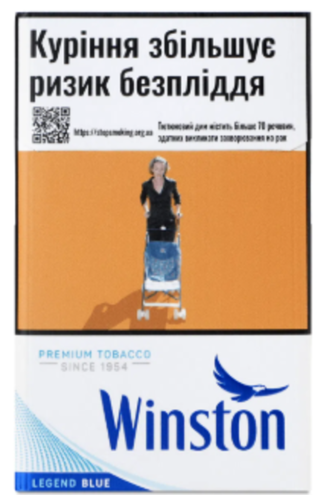 Сигарети Winston Legend Blue 20шт