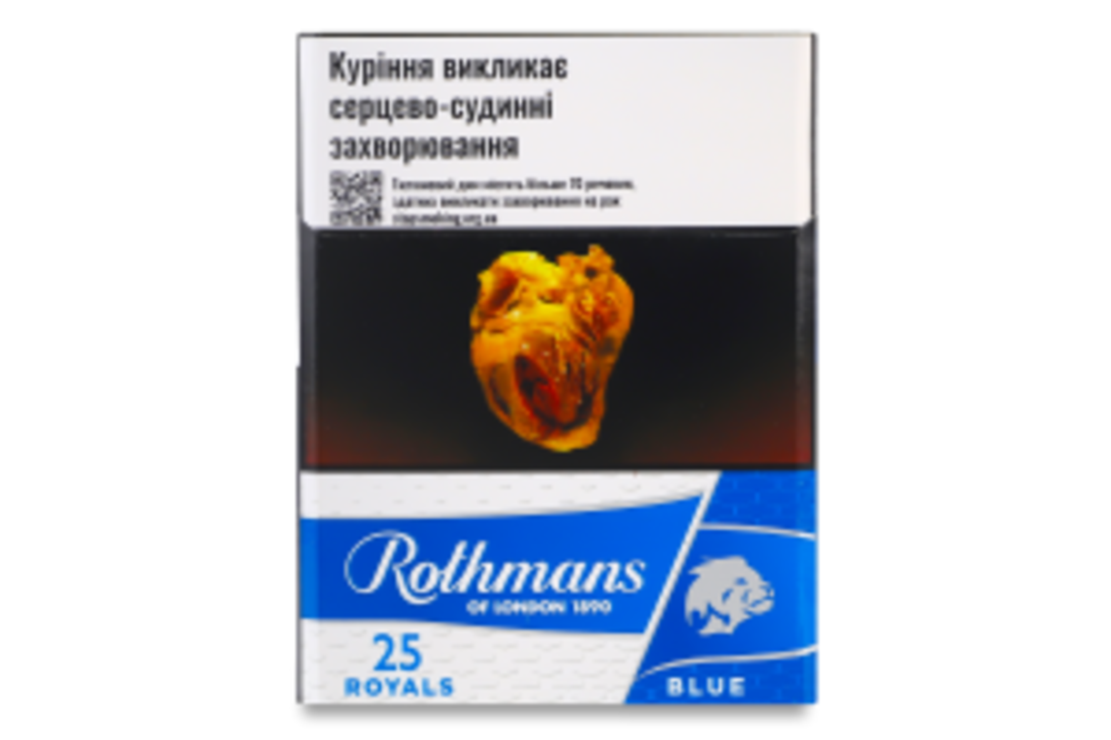 Сигарети Rothmans Royals Blue 25шт
