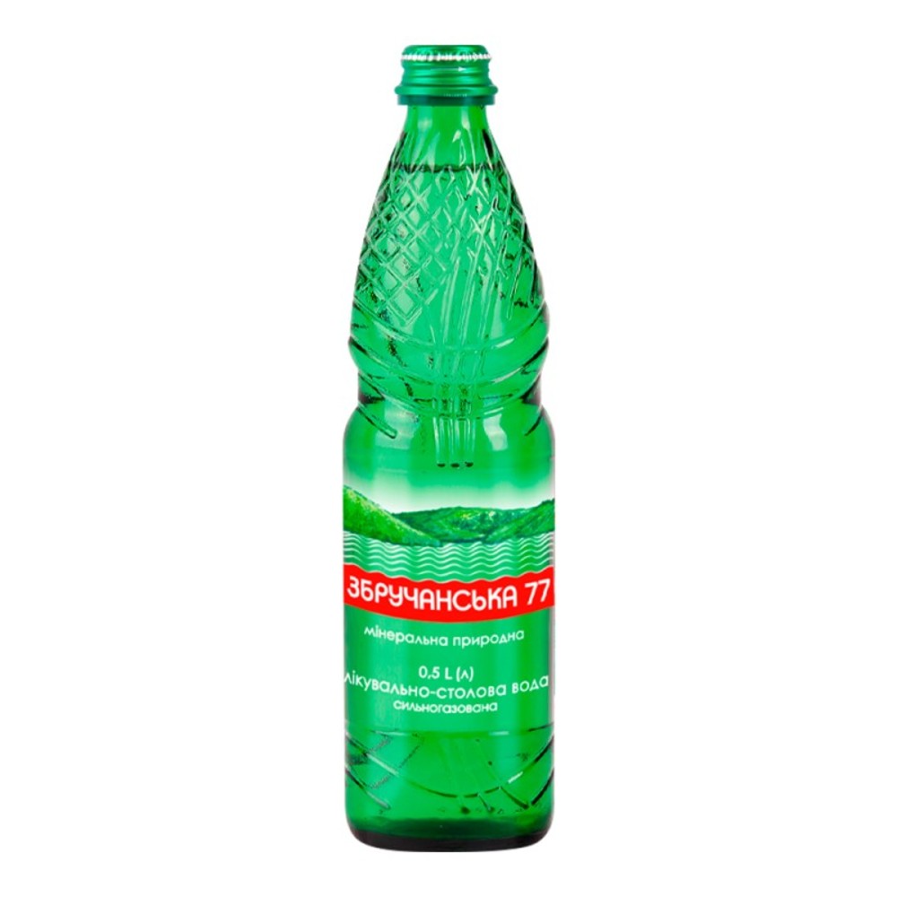 Збручанська скло 0,5л