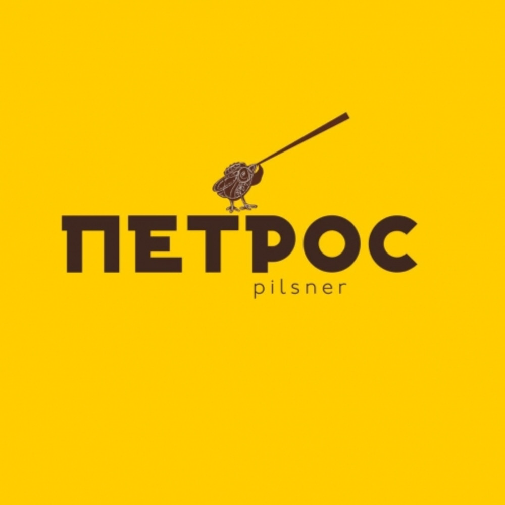 Пиво Ципа Петрос 0.5L